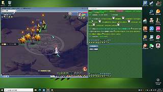 欢迎老婆莅临视察。