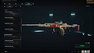 我滴妈呀杯（卧底版） 10283481