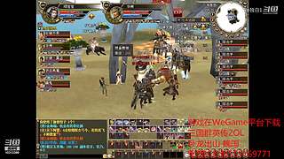 宝宝的三国群英传2OL