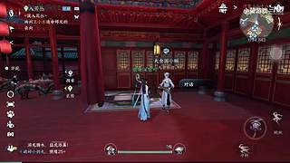 小菊游戏的直播间