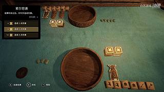 白苏游戏的直播间