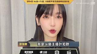 输入瑟福王（sfw）激励主播