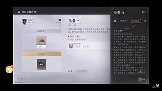 随便播播游戏 10355752