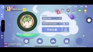 球球好难赢（＾&nu;＾）