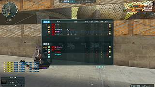 绿玩勇闯大机坝