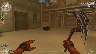 CF穿越火线全能模式游戏视频