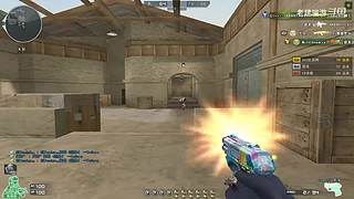 CF穿越火线全能模式游戏视频