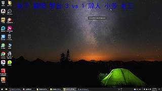 韬哥139的直播间