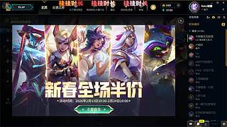 春会来，事会顺，人会好，花会开