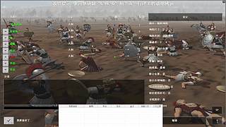 帝国时代的直播间 10430701