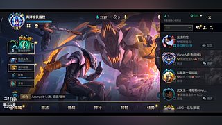 免费带粉，上号走起