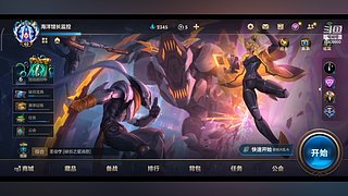 免费带粉，上号走起