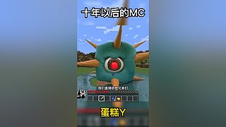 手游 我的世界-剧情解锁