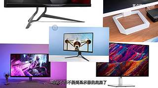 数码好物怎么选