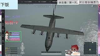 新人，第一天！