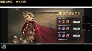 争锋广寒vs皇者