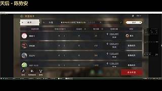 争锋广寒vs皇者