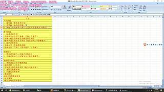 专注讲解，战局解析，迅速变强！