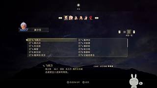 深空之眼精彩看不停