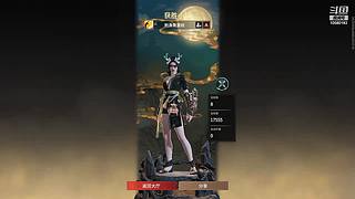 永劫无间 寡菜 10580193