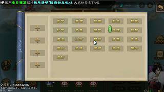 移动版三国杀太虚幻境征战