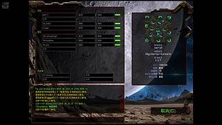 大红袍星际争霸