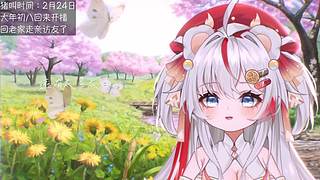 新年快乐！回家过年啦~