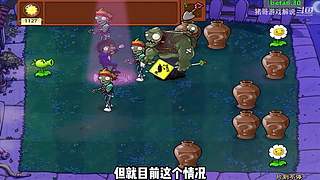 猪哥游戏解说的直播间