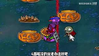 猪哥游戏解说的直播间