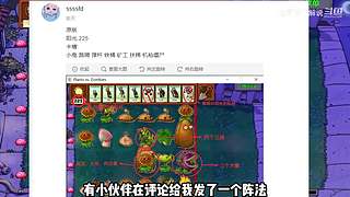 猪哥游戏解说的直播间