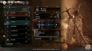 大乱斗挨会儿揍