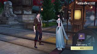 涛姐游戏体验的直播间