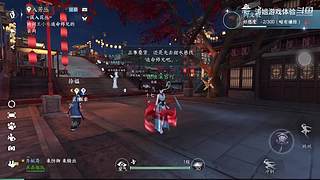 涛姐游戏体验的直播间