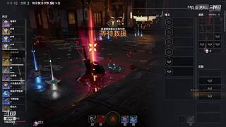 真爱无间L的直播间