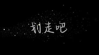 南柯又白给了的直播间