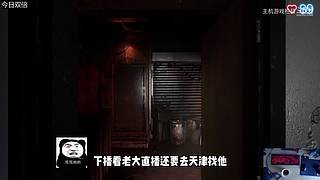 【主机真会玩】主播名场面集锦持续放送