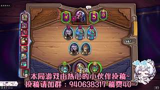 酒馆战棋每日下饭