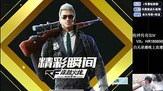 浩然：预言帝！