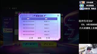 浩然：预言帝！