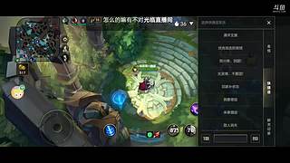 国服第一辅助寒冰