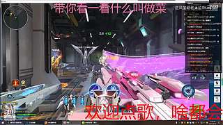 下饭的菜鸡主播 10733010