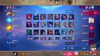 新年快乐！九点和blue五排