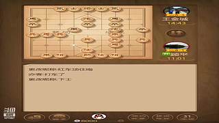 地下城与剑圣的直播间