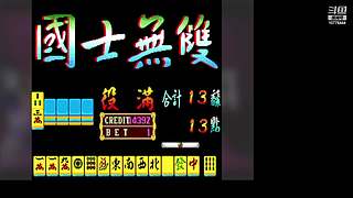 慢慢游a的直播间