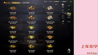 今日菜单：带粉帮打！！!