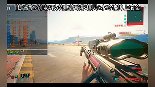 笔记本电脑玩游戏过热的注意了