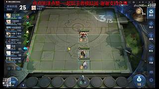 斗鱼休闲直播间