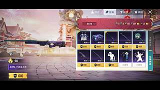 吃鸡介绍以及steam游戏