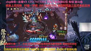 挑号估号斗鸡日常全面配置