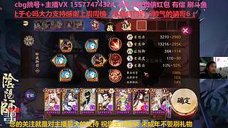 挑号估号斗鸡日常全面配置